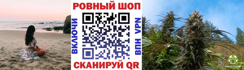 Где можно купить наркотики Невинномысск ТГК  A-PVP  Мефедрон  ГАШИШ 