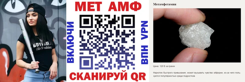 Amphetamine 98%  Невинномысск 