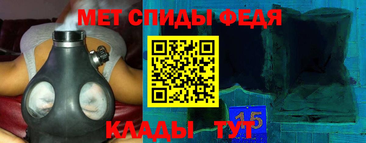 Амфетамин 97% Невинномысск