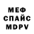 МЕТАМФЕТАМИН винт Cristina Tamayo
