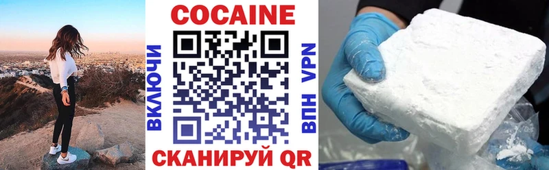 Кокаин Эквадор Невинномысск