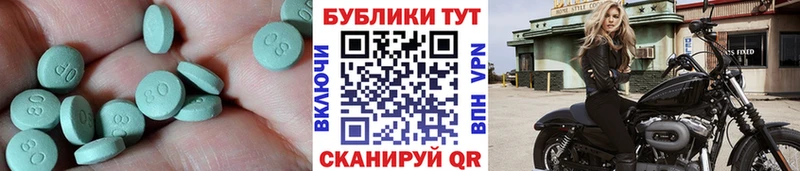 Ecstasy Punisher  Невинномысск 
