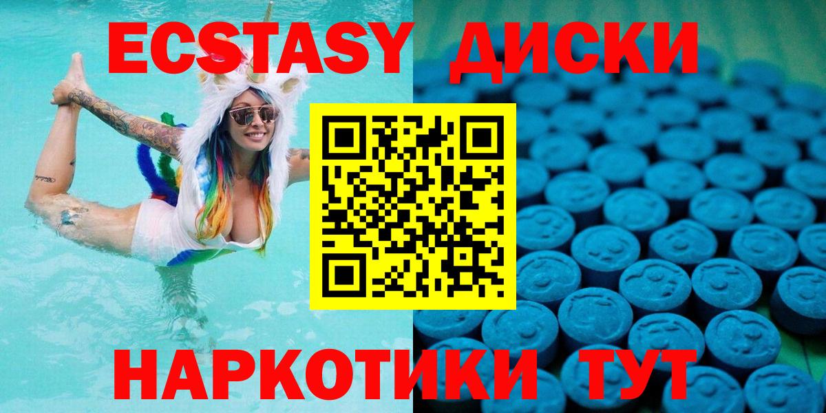 ЭКСТАЗИ бентли  Ecstasy mix  Невинномысск 
