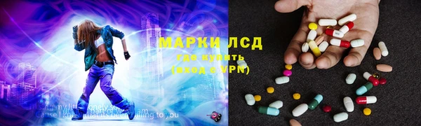 марки lsd Коряжма