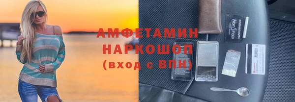 MDMA Костерёво
