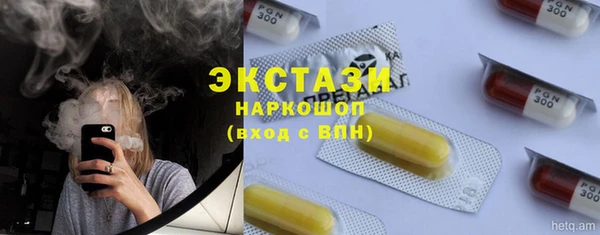MDMA Костерёво