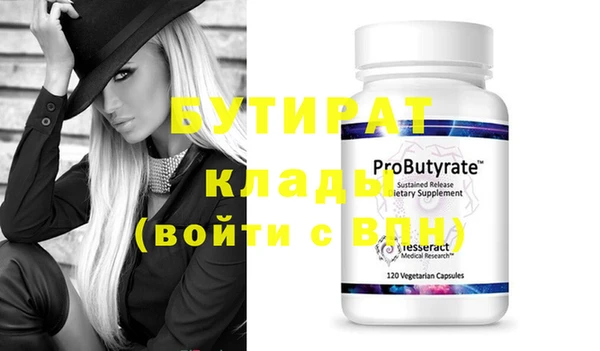 MDMA Костерёво