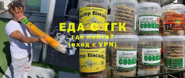 MDMA Костерёво