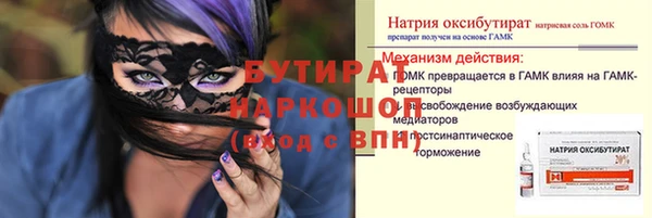 2c-b Корсаков