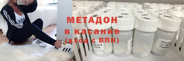 spice Красноперекопск