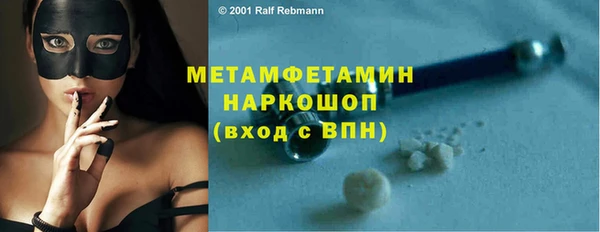 MDMA Костерёво