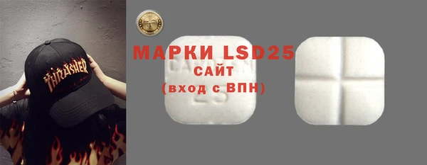 марки lsd Коряжма