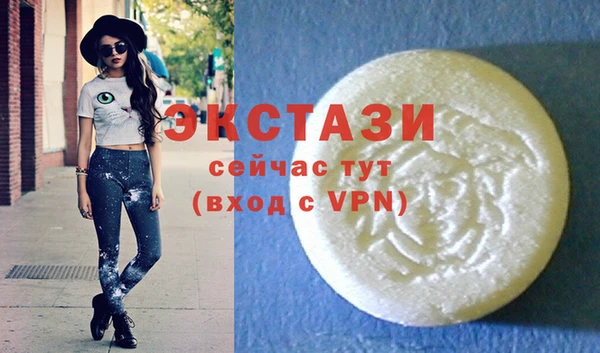 MDMA Костерёво