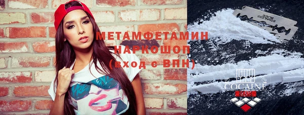 спайс Краснослободск