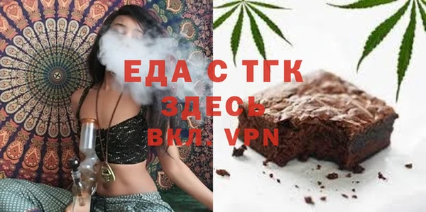 MDMA Костерёво