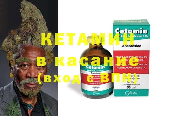 MDMA Костерёво