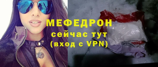 MDMA Костерёво