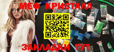 бутик Абинск