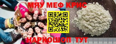марихуана Партизанск