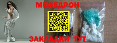 марихуана Партизанск