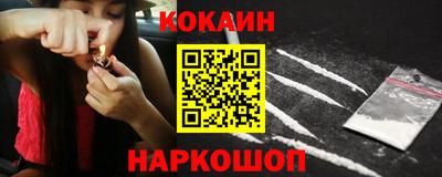 гашишное масло Абакан