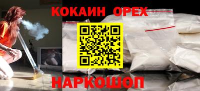 марихуана Партизанск