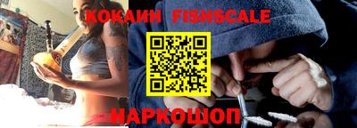 гашишное масло Абакан