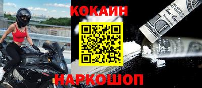 гашишное масло Абакан