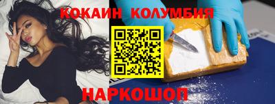 бутик Абинск