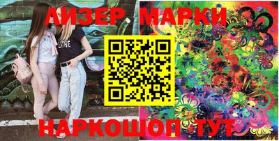 марихуана Партизанск