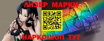 марихуана Партизанск