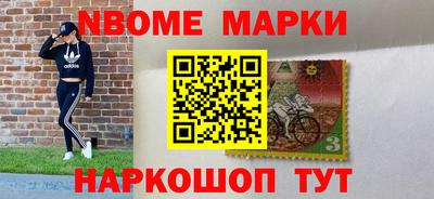 бутик Абинск