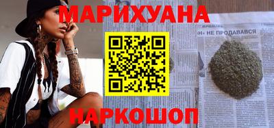 гашишное масло Абакан