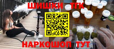 бутик Абинск