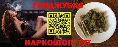 марихуана Партизанск