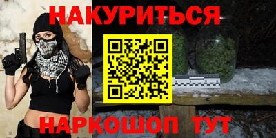 бутик Абинск