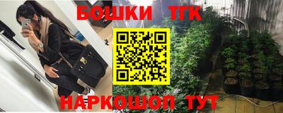 гашишное масло Абакан