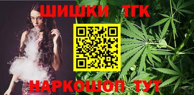 гашишное масло Абакан