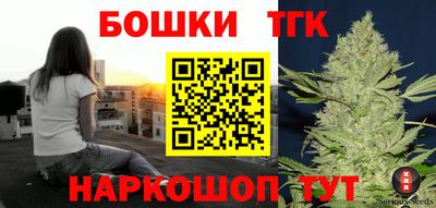 ПСИЛОЦИБИНОВЫЕ ГРИБЫ Северобайкальск