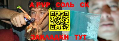 гашишное масло Абакан