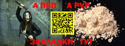 гашишное масло Абакан