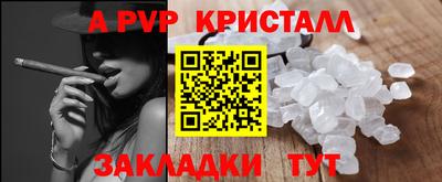 марихуана Партизанск