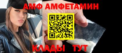 марихуана Партизанск