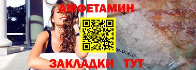 марихуана Партизанск