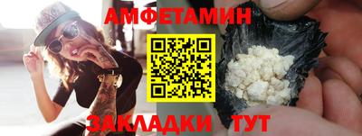 марихуана Партизанск