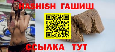 бутик Абинск