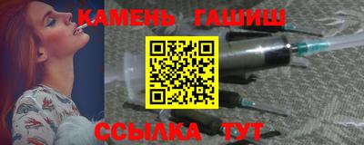 бутик Абинск