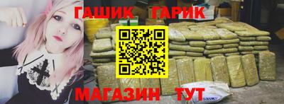 марихуана Партизанск