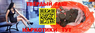 марихуана Партизанск
