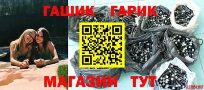 марихуана Партизанск
